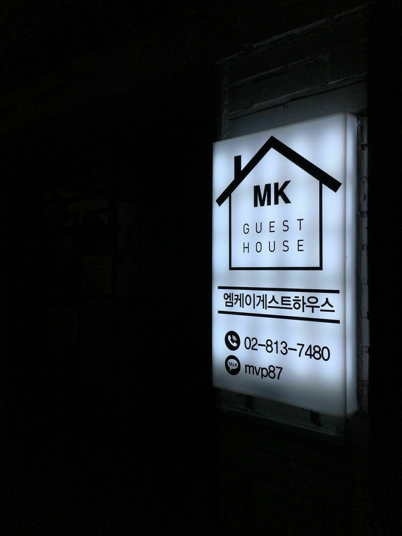 Mk Guesthouse Seoul Ngoại thất bức ảnh
